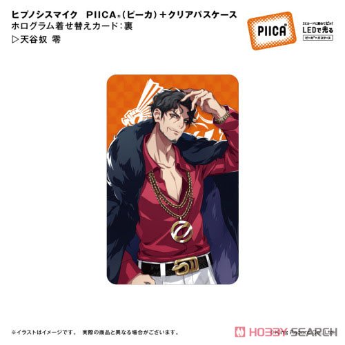 Hypnosismic PIICA + Clear Pass Case Rei Amayado (Anime Toy) Item picture4