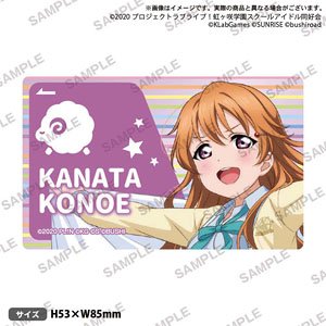 Love Live! School Idol Festival All Stars Decoration Sticker Nijigasaki High School School Idol Club Kanata Konoe (Anime Toy)