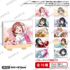 Love Live! School Idol Festival All Stars Trading Mini Art Panel Nijigasaki High School School Idol Club (Set of 10) (Anime Toy)