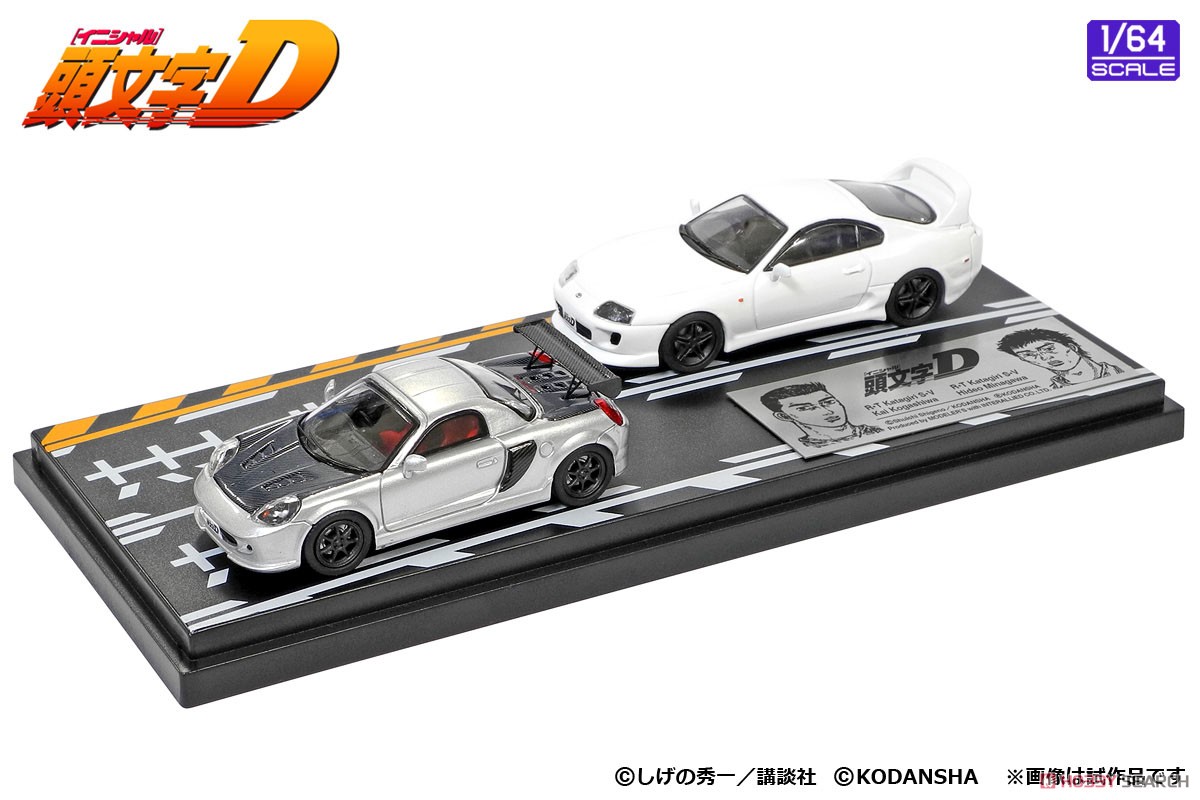 Initial D Set Vol.5 Kai Kogashiwa MR-S & Hideo Miyagawa Supra(JZA80) (Diecast Car) Item picture1