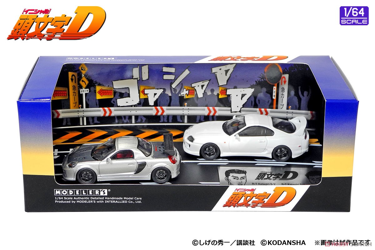 Initial D Set Vol.5 Kai Kogashiwa MR-S & Hideo Miyagawa Supra(JZA80) (Diecast Car) Package1