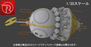 Sputnik-5 Spacecraft [Belka and Strelka] w/Interior (Plastic model)