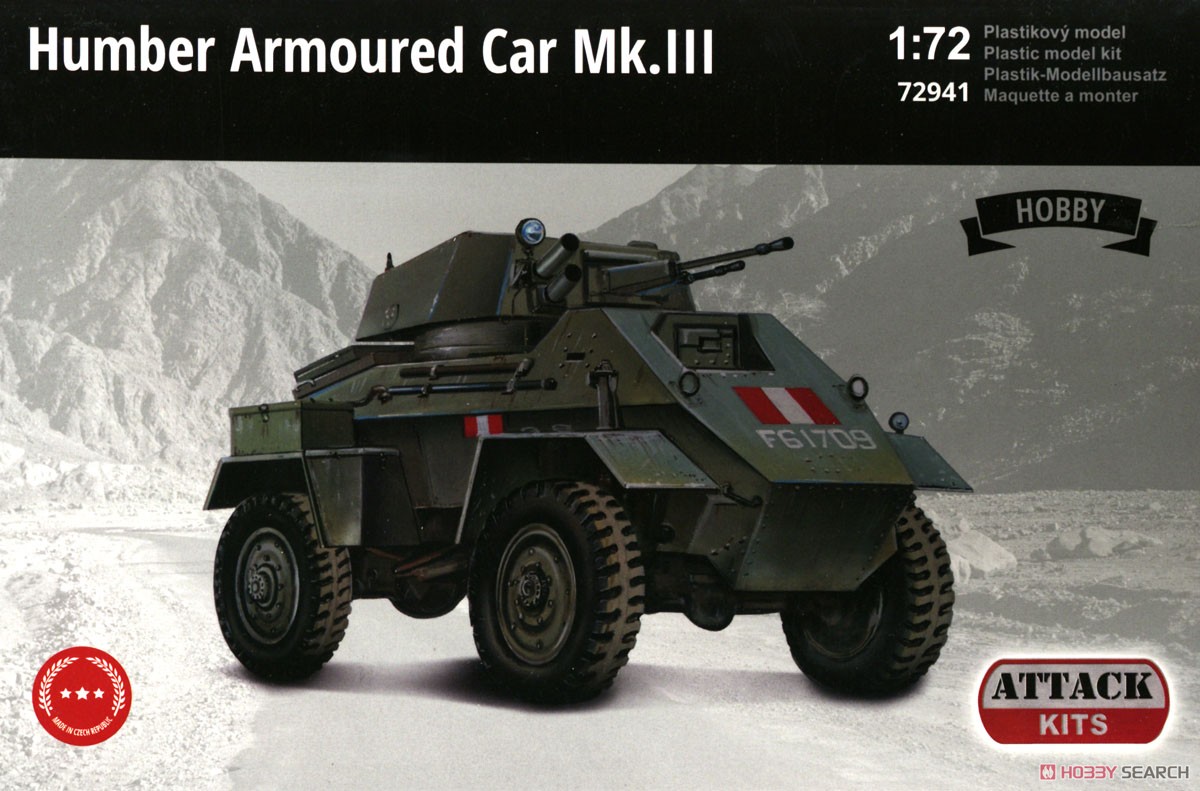 ハンバー Mk.III 装甲車 (プラモデル) パッケージ1