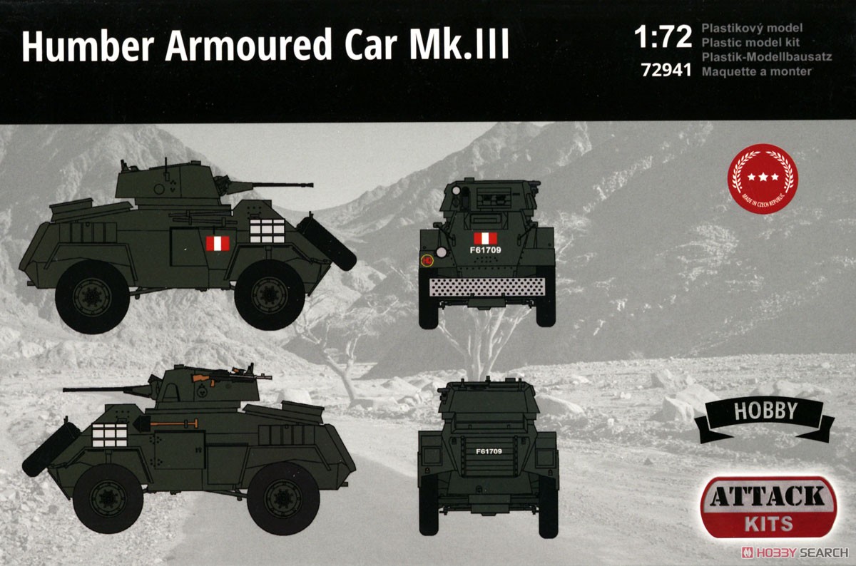 ハンバー Mk.III 装甲車 (プラモデル) 塗装1