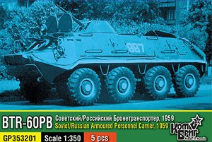 ソ連・BTR-60PB装輪装甲・5両・1959(GP353201) (プラモデル)