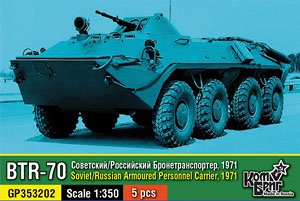 Soviet BTR-70 1971(GP353202) (Set of 5) (Plastic model)