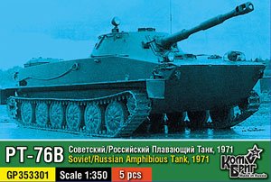 Soviet PT-76B 1971(GP353301) (Set of 5) (Plastic model)