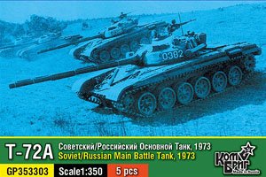 Soviet T-72A1973(GP353303) (Set of 5) (Plastic model)