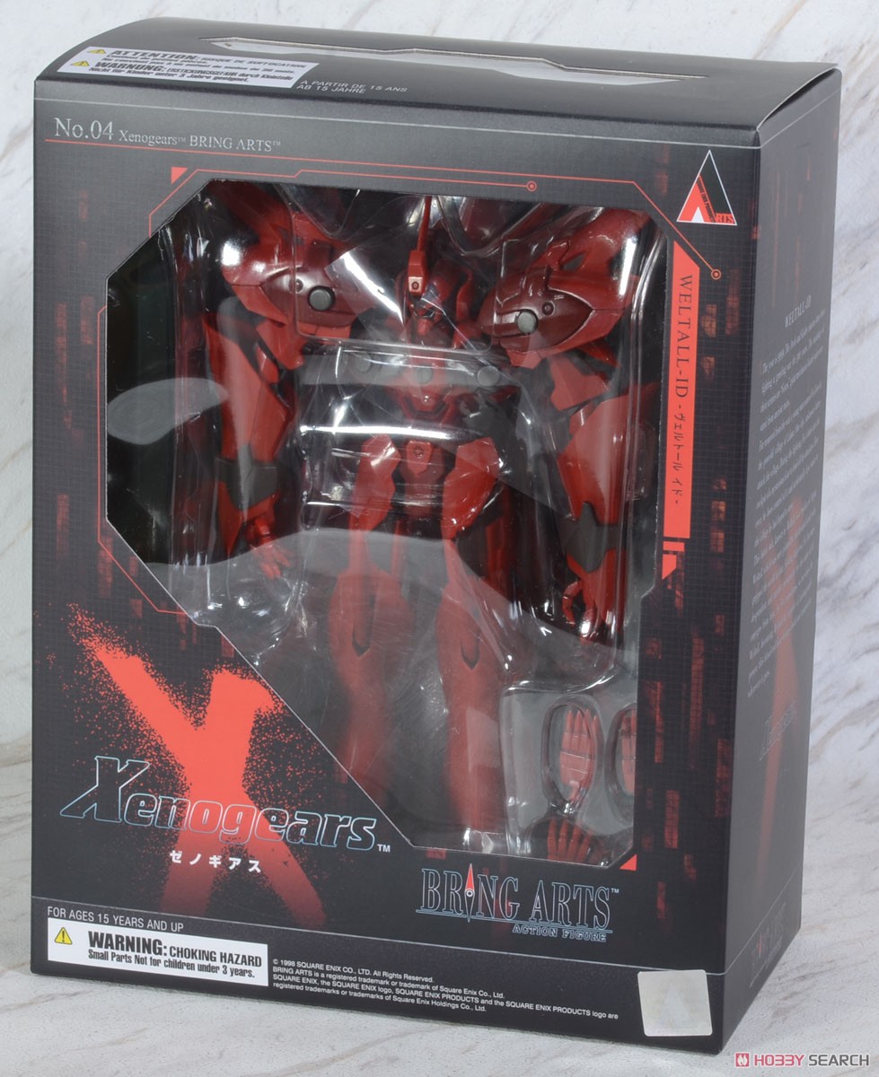 Xenogears Bring Arts Weltall-Id (Completed) Package1