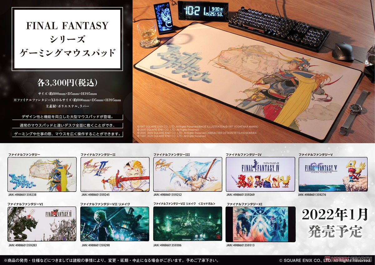 Final Fantasy III Gaming Mouse Pad (Anime Toy) Other picture3