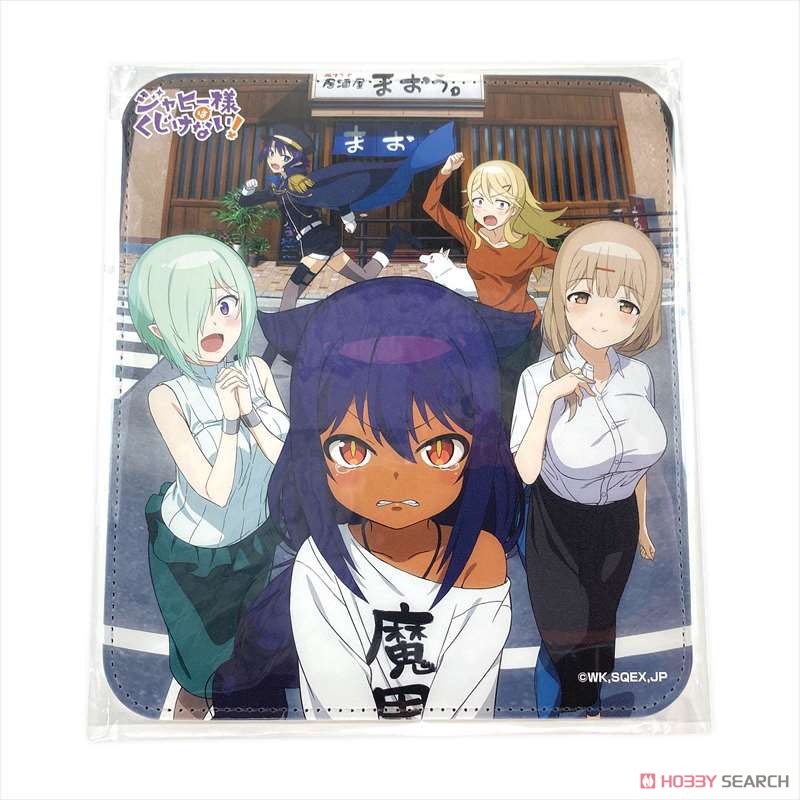 [The Great Jahy Will Not Be Defeated!] Mouse Pad (Anime Toy) Item picture3