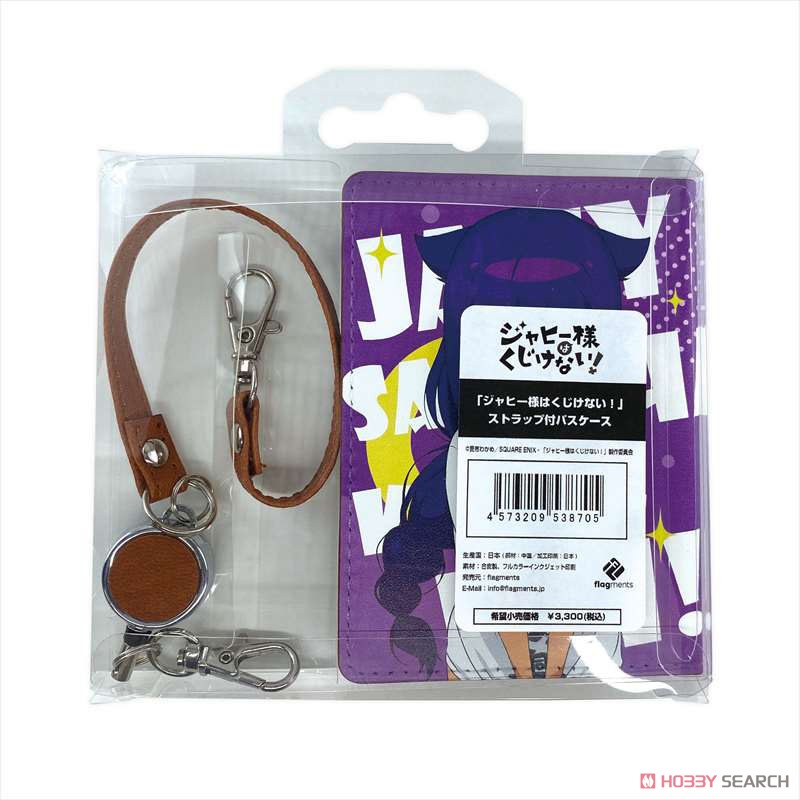 [The Great Jahy Will Not Be Defeated!] Pass Case w/Strap (Anime Toy) Item picture8