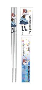 The Quintessential Quintuplets Season 2 Acrylic Chopstick Miku Nakano (Anime Toy)
