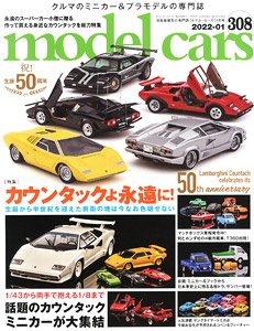 Model Cars No.308 (Hobby Magazine)
