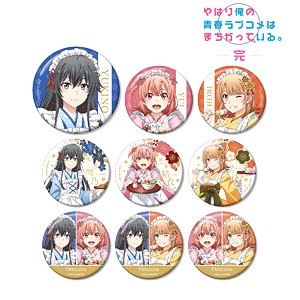 やはり俺の青春ラブコメはまちがっている。完 描き下ろしイラスト 和風メイド服ver. トレーディング缶バッジ (9個セット) (キャラクターグッズ)