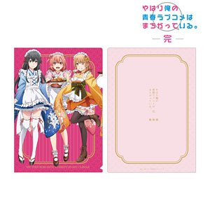 My Teen Romantic Comedy Snafu Climax [Especially Illustrated] Assembly Japanese Style French Maid Ver. Clear File (Anime Toy)