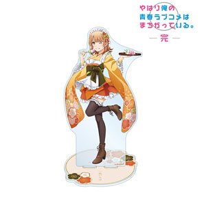 やはり俺の青春ラブコメはまちがっている。完 描き下ろしイラスト 一色いろは 和風メイド服ver. 1/7スケール BIGアクリルスタンド (キャラクターグッズ)