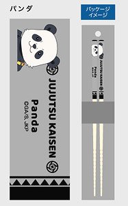 My Chopsticks Collection Jujutsu Kaisen Vol.3 06 Panda MSC (Anime Toy)