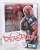 S.H.Figuarts Deadpool (Deadpool) (Completed) Package1