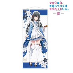My Teen Romantic Comedy Snafu Climax [Especially Illustrated] Yukino Yukinoshita Japanese Style French Maid Ver. Life-size Tapestry (Anime Toy)