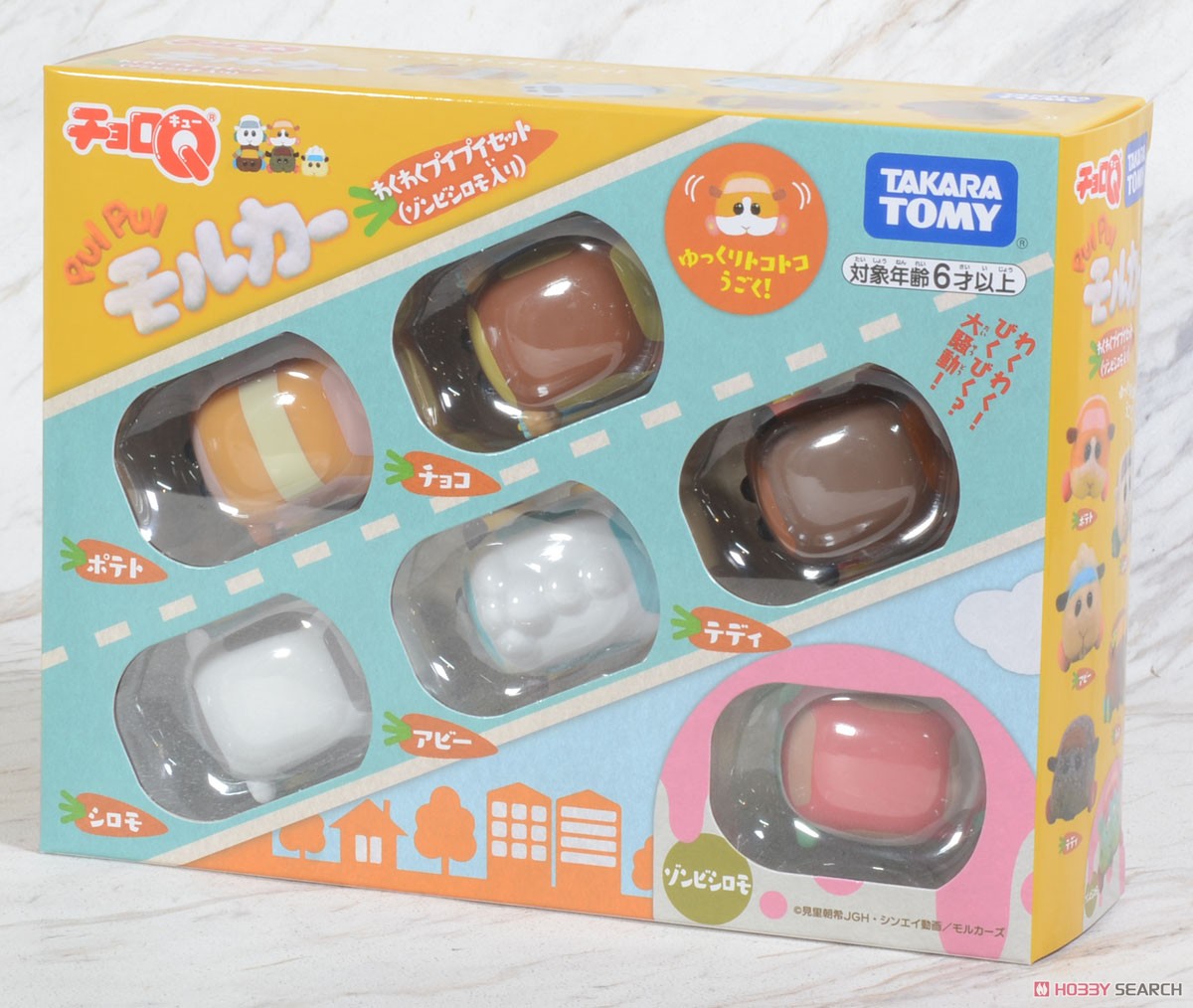 チョロQ PUI PUI モルカー わくわくプイプイセット(ゾンビシロモ入り) (チョロQ) パッケージ1