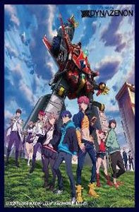 Klockworx Sleeve Collection Vol.59 SSSS.Dynazenon Key Visual (Card Sleeve)
