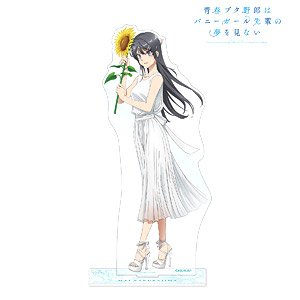 Rascal Does Not Dream of Bunny Girl Senpai [Especially Illustrated] Mai Sakurajima Sunflower & White Dress Ver. Big Acrylic Stand (Anime Toy)