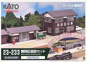 Wood Station Building Set (Pre-colored Completed) (Model Train)