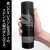 Dorohedoro (Original Ver.) Caiman Thermo Bottle Black (Anime Toy) Item picture3