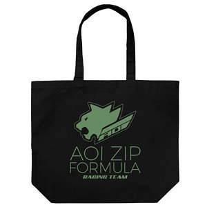 Future GPX Cyber Formula Aoi Zip Large Tote Black (Anime Toy)