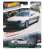 Hot Wheels Car Culture Assort -Modern Classics `98 Honda Prelude (Toy) Package1