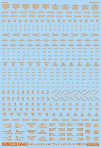 1/100 GM Caution Decal No.7 `Aviation Taste / German Notation #1` Orange (Material)
