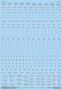 1/100 GM Caution Decal No.7 `Aviation Taste / German Notation #1` Gray (Material)