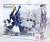 Mobile Suit Gundam G Frame FA Kampfer & Gundam NT-1 Alex Chobham Armour Set (Shokugan) Package1