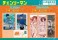 Bathroom Poster Chainsaw Man Hayakawa Family (Denji & Aki & Power) (Anime Toy) その他の画像1 Thumbnail