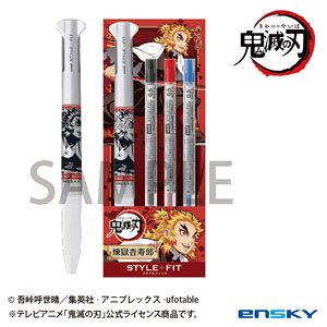 Demon Slayer: Kimetsu no Yaiba Style Fit 4 (3 Color Holder) (18) Kyojuro Rengoku (Anime Toy)