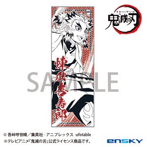 Demon Slayer: Kimetsu no Yaiba Tenugui 4 (18) Kyojuro Rengoku (Anime Toy)