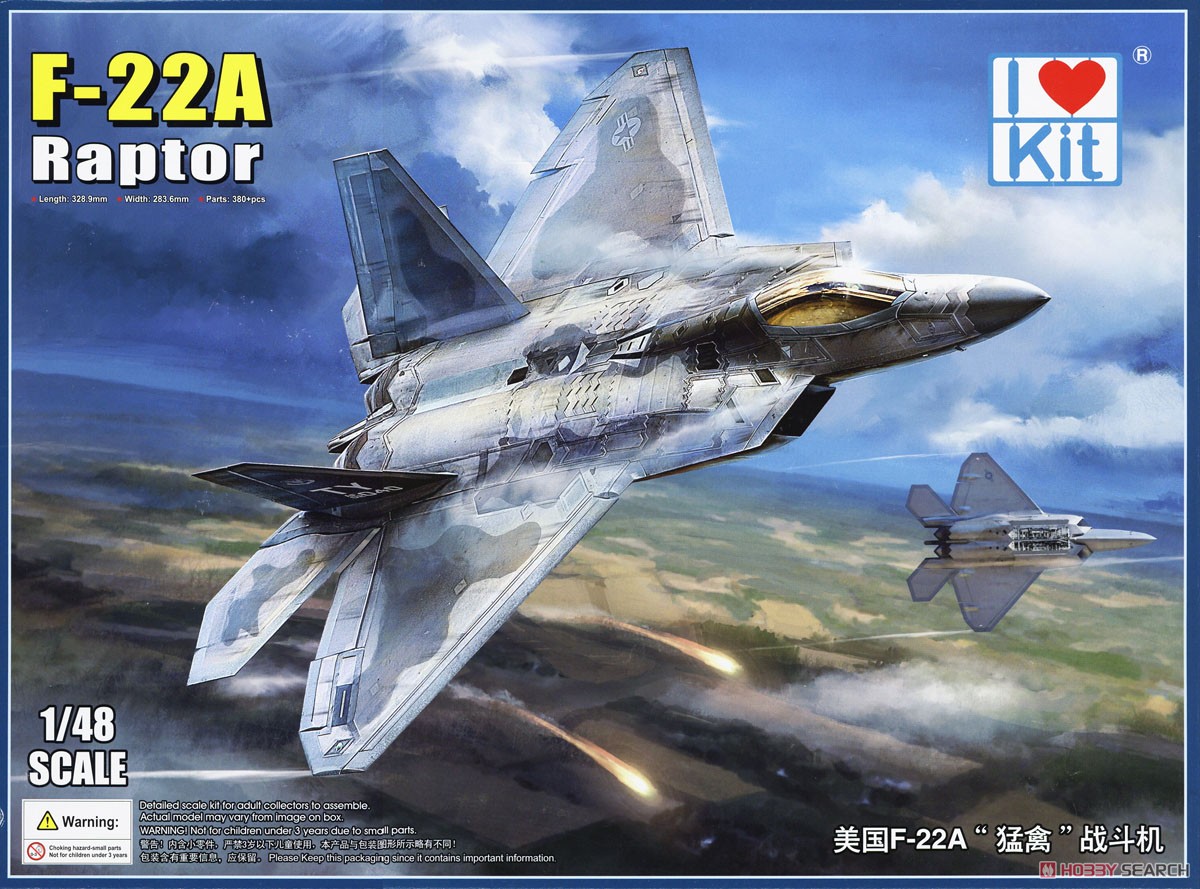 F-22A ラプター (プラモデル) パッケージ1