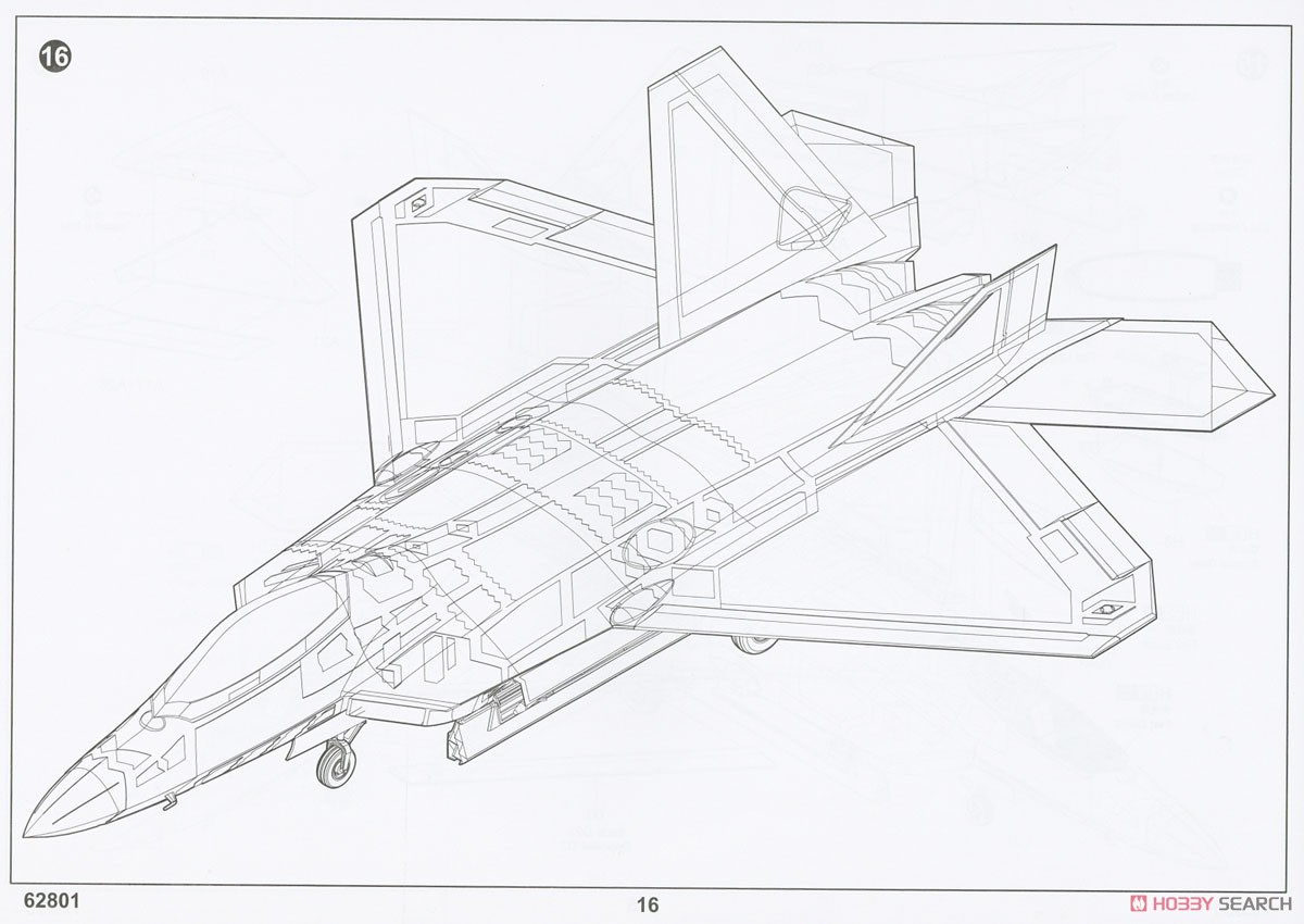 F-22A ラプター (プラモデル) 設計図14