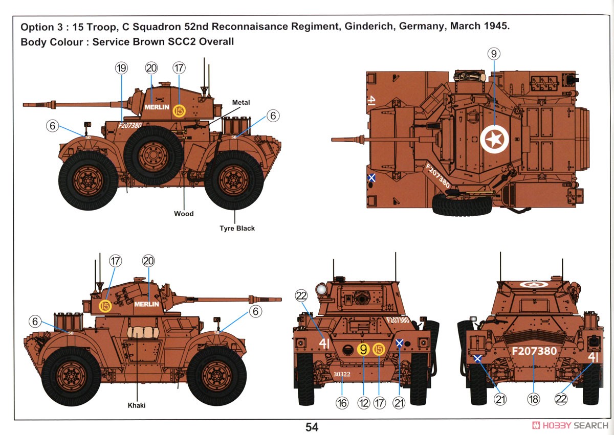 ダイムラー装甲車 Mk.I (プラモデル) 画像一覧
