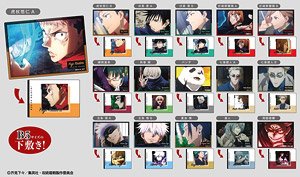 Plastic Board Collection Jujutsu Kaisen Vol.3 (Set of 16) (Anime Toy)