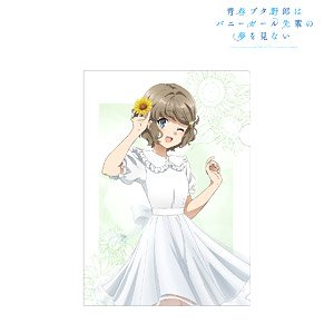 青春ブタ野郎はバニーガール先輩の夢を見ない 描き下ろしイラスト 古賀朋絵 ひまわりと白いワンピースver. クリアファイル (キャラクターグッズ)
