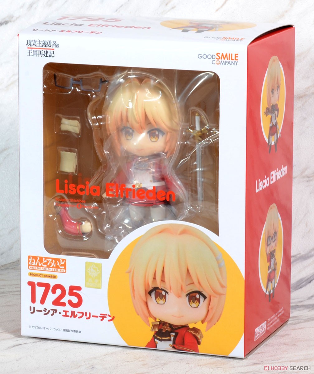 ねんどろいど リーシア・エルフリーデン (フィギュア) パッケージ1