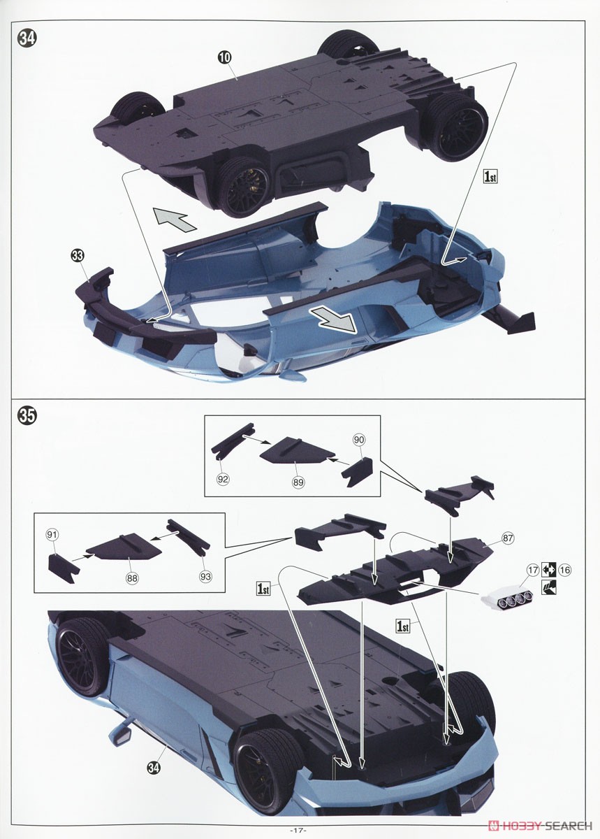 LBワークス ランボルギーニ アヴェンタドール Ver.1 (プラモデル) 設計図13