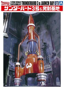 Thunderbirds 3 & Launch Bay (Plastic model)