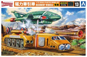 The Recovery Vehicles (Wired Remote Control Model) (Plastic model)
