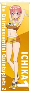 The Quintessential Quintuplets Season 2 Big Tapestry Ichika (Anime Toy)