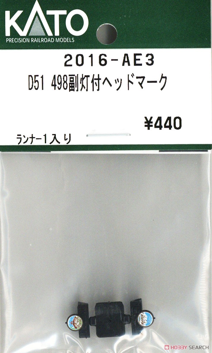 【Assyパーツ】 D51 498 副灯付 ヘッドマーク (ランナー1個入り) (鉄道模型) 商品画像1