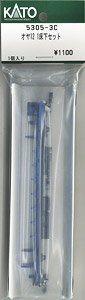 【Assyパーツ】 オヤ12 1 床下セット (1個入り) (鉄道模型)