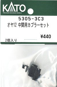 【Assyパーツ】 オヤ12 中間用カプラーセット (2個入り) (鉄道模型)